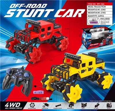 Remote control cars / tanks - OBL10363711