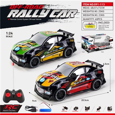 Remote control cars / tanks - OBL10363715