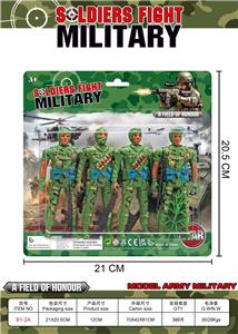 Militarytoys&Policeset - OBL10363720
