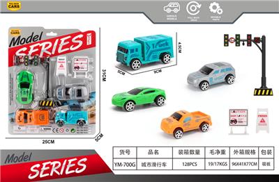 Free wheel toys - OBL10363742