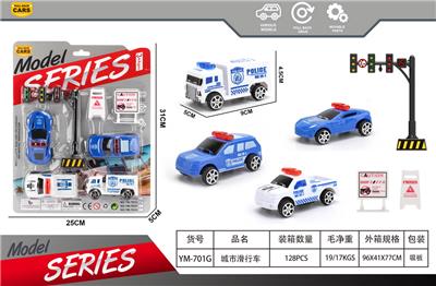 Free wheel toys - OBL10363743