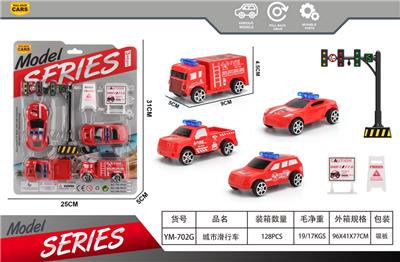 Free wheel toys - OBL10363744