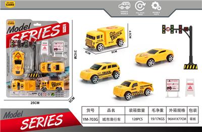 Free wheel toys - OBL10363745