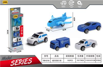 Free wheel toys - OBL10363746