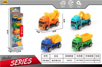 Free wheel toys - OBL10363749