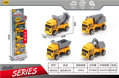 Free wheel toys - OBL10363750