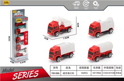 Free wheel toys - OBL10363751