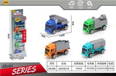 Free wheel toys - OBL10363752