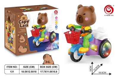 Electric cars/ tanks - OBL10363776