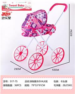 Babystroller - OBL10363805
