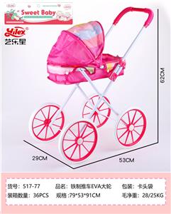 Babystroller - OBL10363807