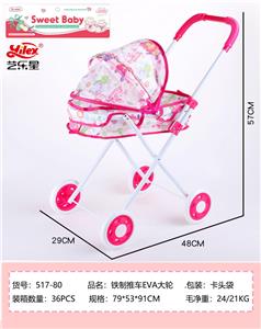 Babystroller - OBL10363810