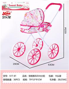 Babystroller - OBL10363811