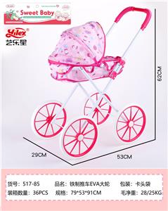 Babystroller - OBL10363815