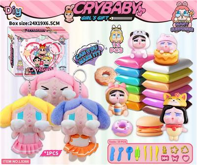 Beauty set - OBL10363824