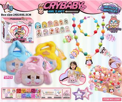 Beauty set - OBL10363825