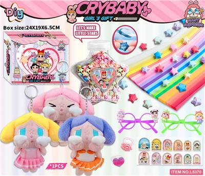 Beauty set - OBL10363828