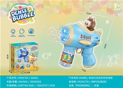 BUBBLE SET - OBL10363838