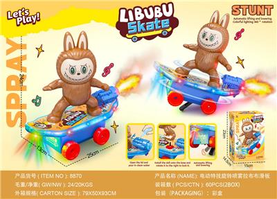 Scooter - OBL10363852