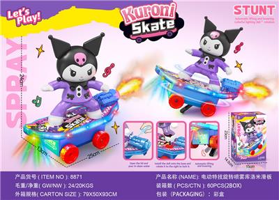 Scooter - OBL10363853