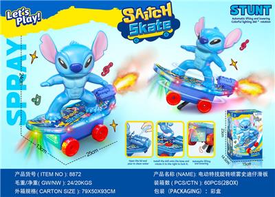 Scooter - OBL10363854