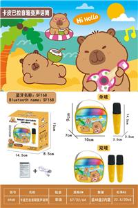 卡皮巴拉音箱变声话筒(双唛) - OBL10363855