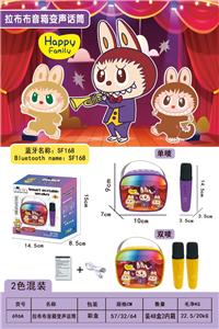 拉布布音箱变声话筒(双唛 ) - OBL10363856