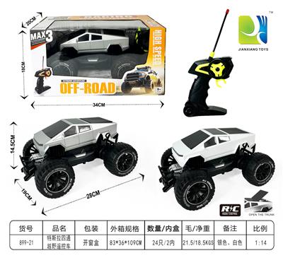 Remote control cars / tanks - OBL10363869