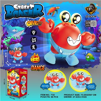 跳舞蟹宝 - OBL10363870