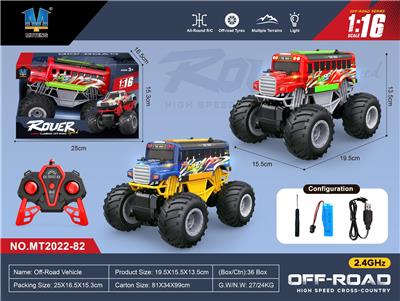 Remote control cars / tanks - OBL10363906