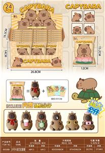 大号卡皮巴拉盲袋
24PCS - OBL10363921