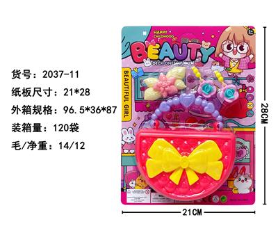 Beauty set - OBL10363924