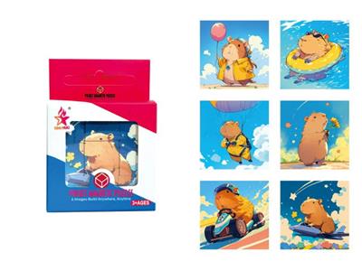 卡皮巴拉三阶磁力块拼图（2.5CM*9PCS） - OBL10363931