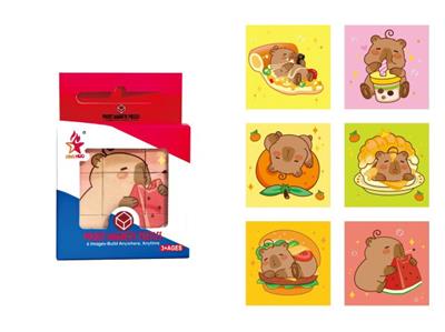 卡皮巴拉三阶磁力块拼图（2.5CM*9PCS） - OBL10363932