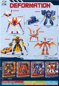 Deformed toy - OBL10363937