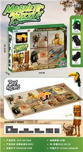 山海经蜜蜂拼图轨道车（8片有磁） - OBL10363946