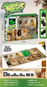 山海经恐龙拼图轨道车（8片有磁） - OBL10363948