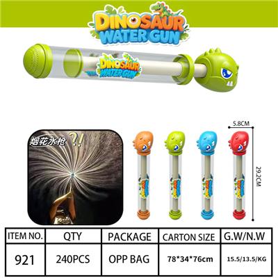 Water gun - OBL10363954