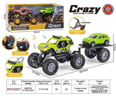 Die-cast toys - OBL10363965