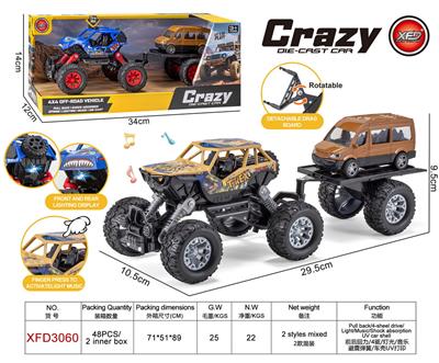 Die-cast toys - OBL10363968