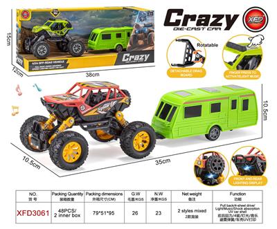 Die-cast toys - OBL10363969
