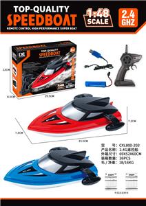 2.4G水上迷你遥控船（2色混装） - OBL10363979