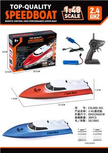 2.4G水上迷你遥控船（2色混装） - OBL10363981