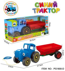 Free wheel toys - OBL10363995