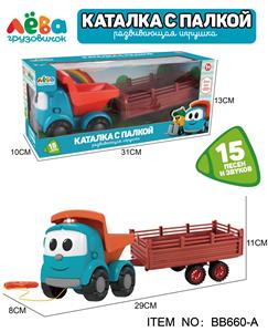 Free wheel toys - OBL10364004