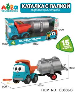 Free wheel toys - OBL10364005