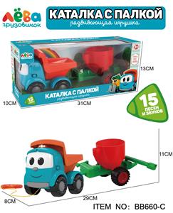 Free wheel toys - OBL10364006