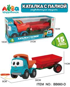 Free wheel toys - OBL10364007