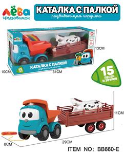 Free wheel toys - OBL10364008