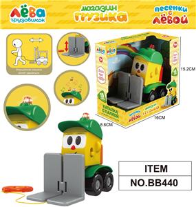 Free wheel toys - OBL10364010